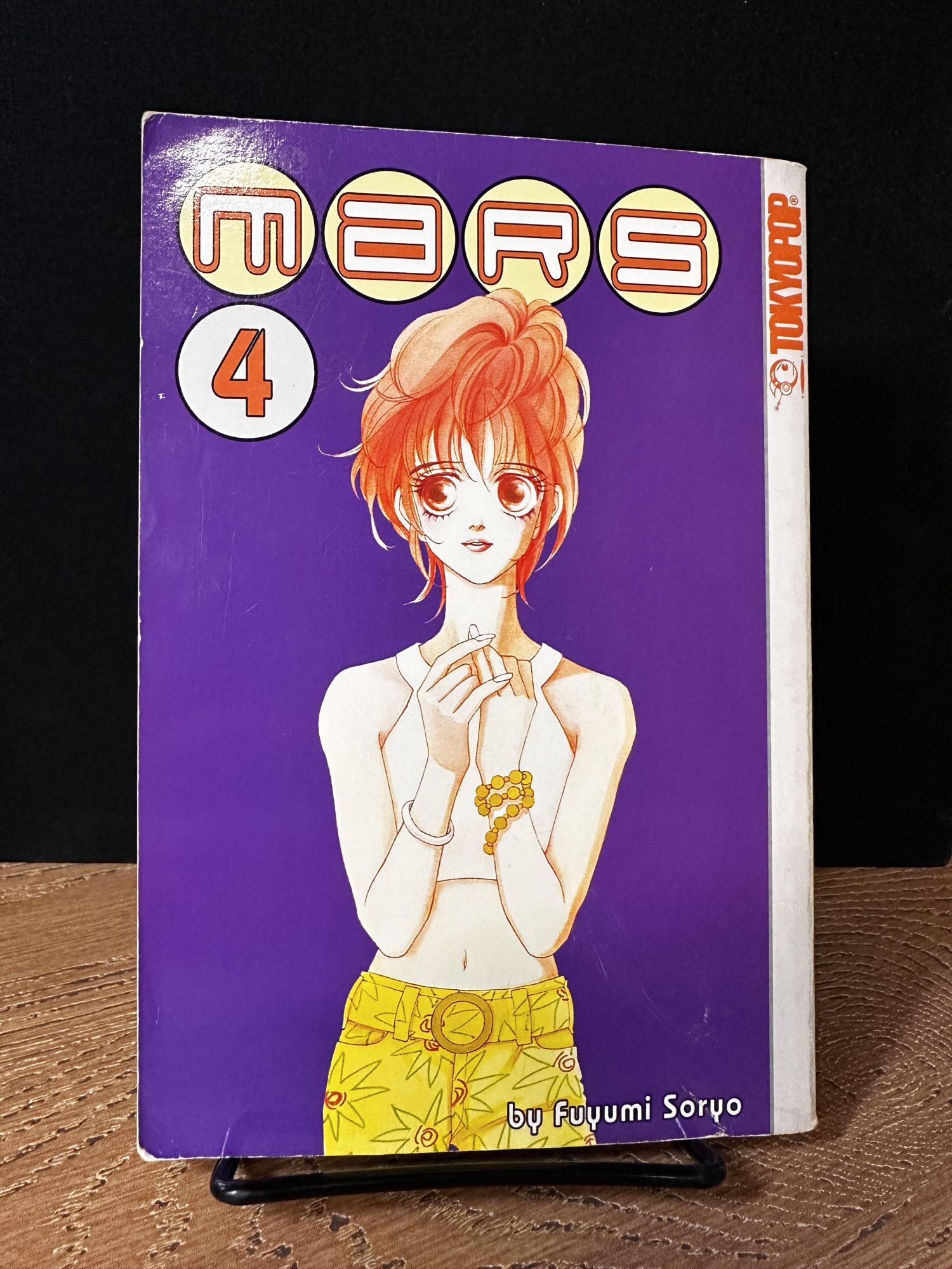 Mars Vol. 4 Fuyumi Soryo 1st Tokyopop printing