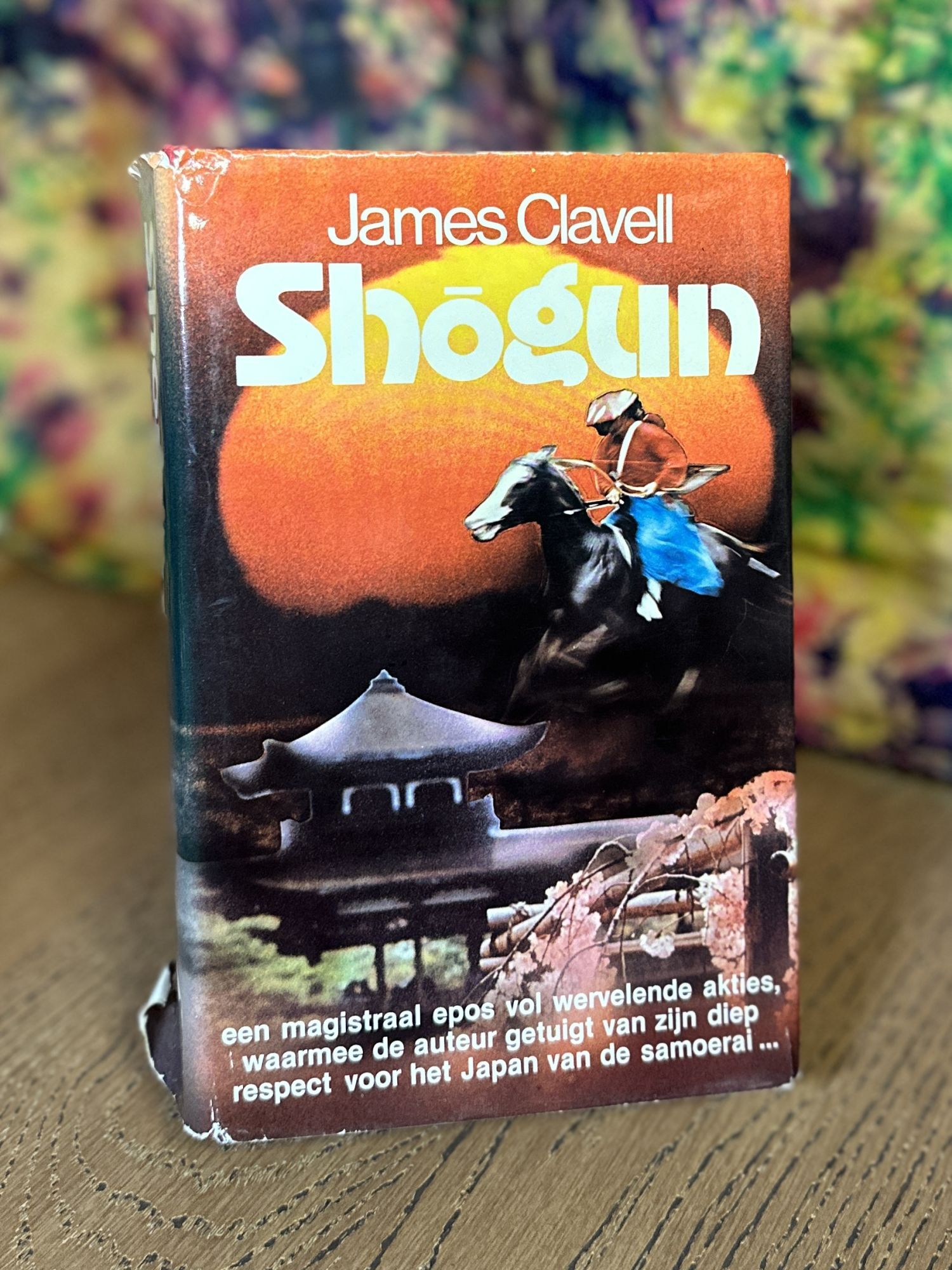 Shōgun | James Clavell | 2nd edition