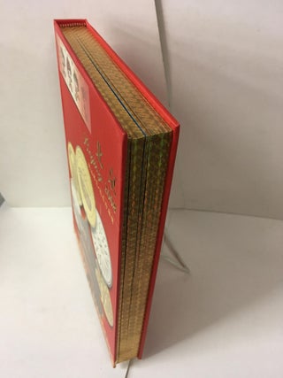 Beijing 2008 (Chinese Edition)