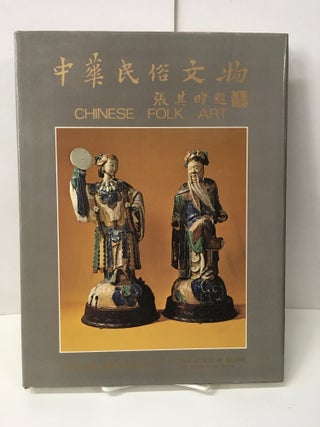 Chinese Folk Art