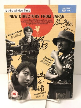 Item #107841 New Directors from Japan (4 Film Collection) (Watashi no Akachan / Tenshi no yokubou...
