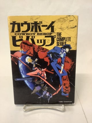 Item #112146 Cowboy Bebop, The Complete Series DVD Box Set