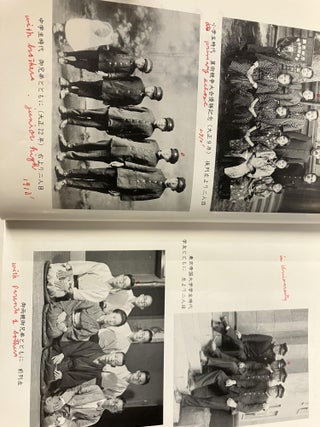 Memories of Professor Naohei Yamada