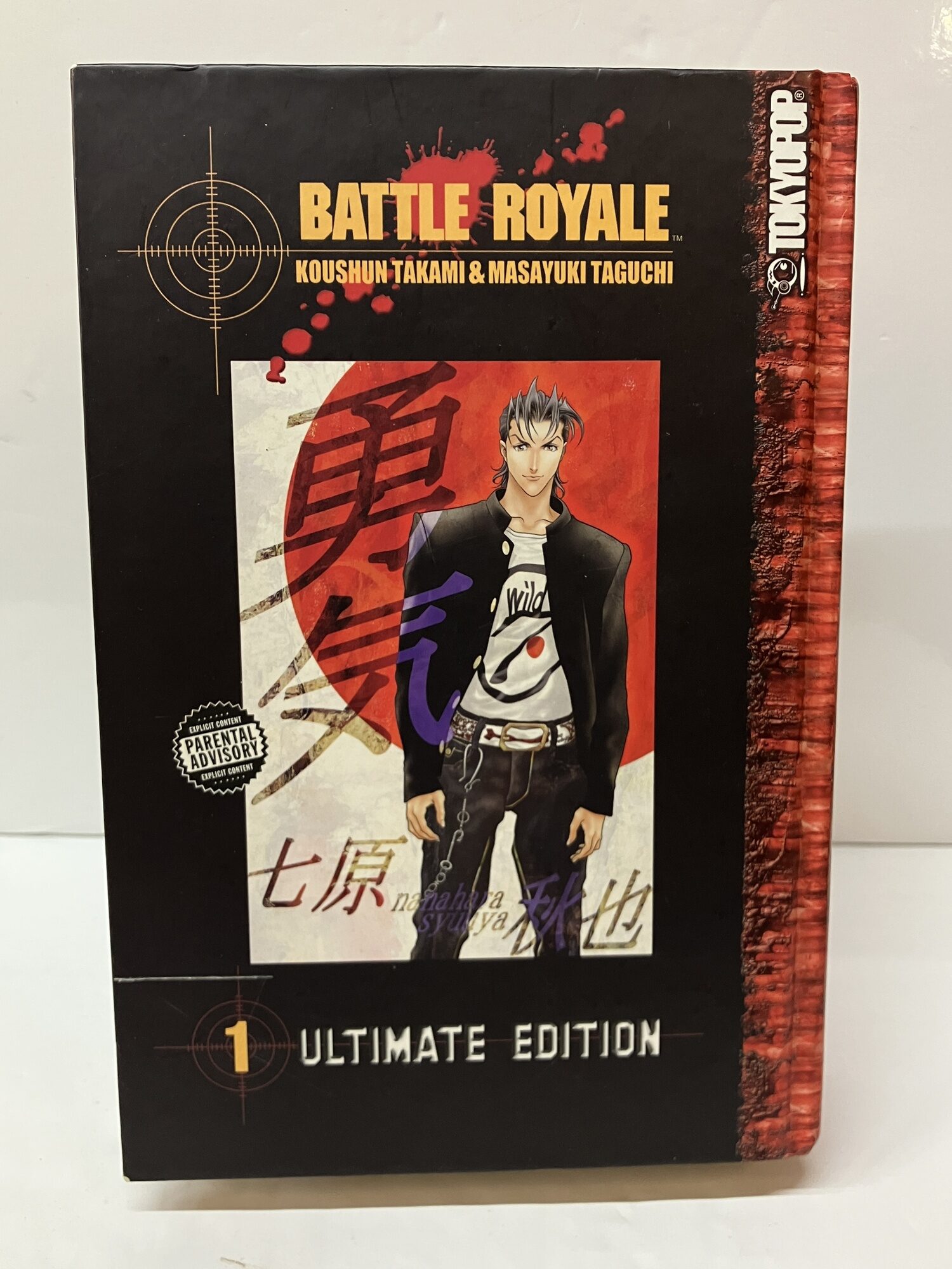 Battle Royale Ultimate Edition, Volume 1 | Koushun Takami, Masayuki ...