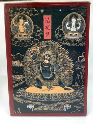 Item #117301 Hoso Collection, Laminated Dharma Prints, 79 Count in Slipcover File Box