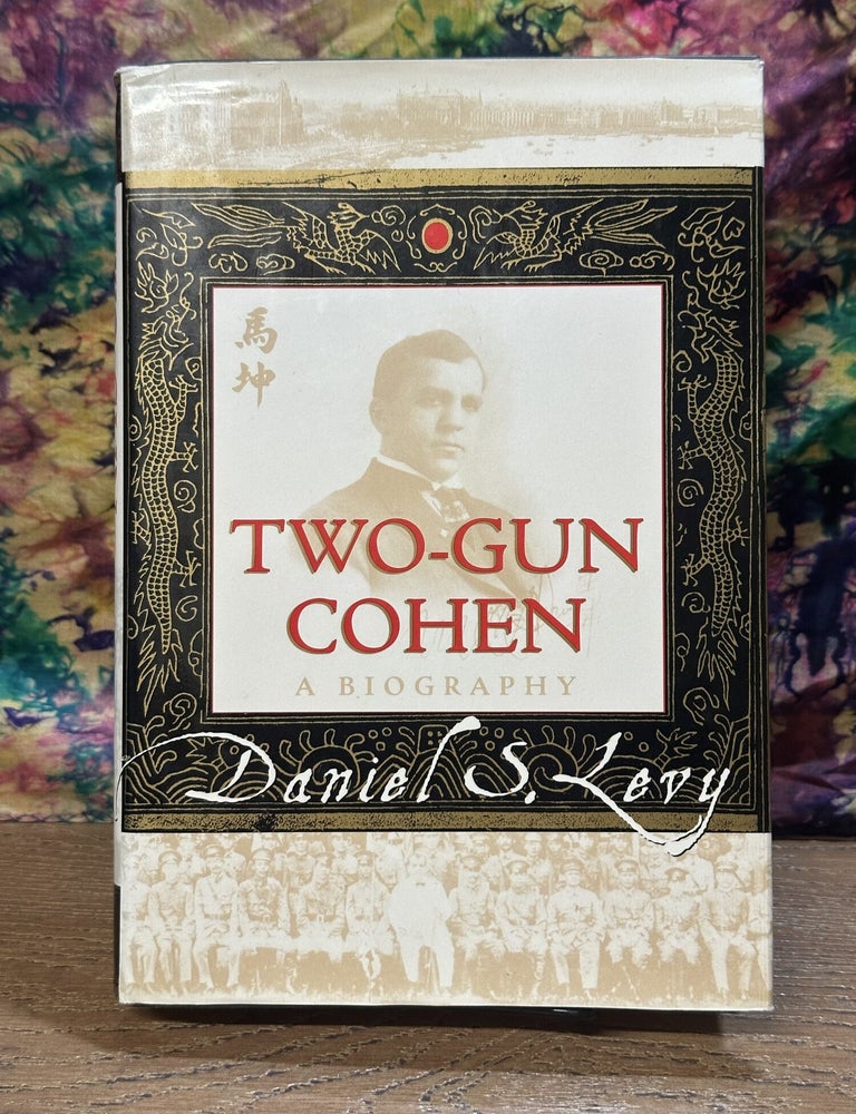 Item #118978 Two-Gun Cohen: A Biography. Daniel S. Levy.