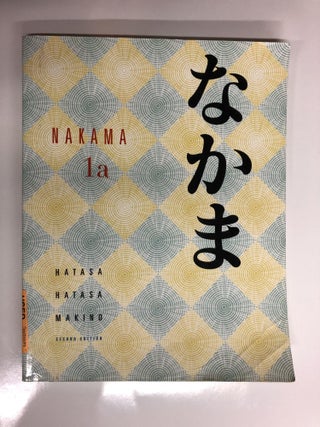 Item #63846 Nakama 1A (World Languages). Yukiko Abe Hatasa