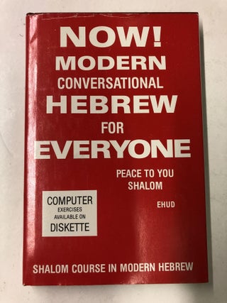 Item #64103 Shalom Home Study Course in Modern Hebrew (Paperback). Ehud