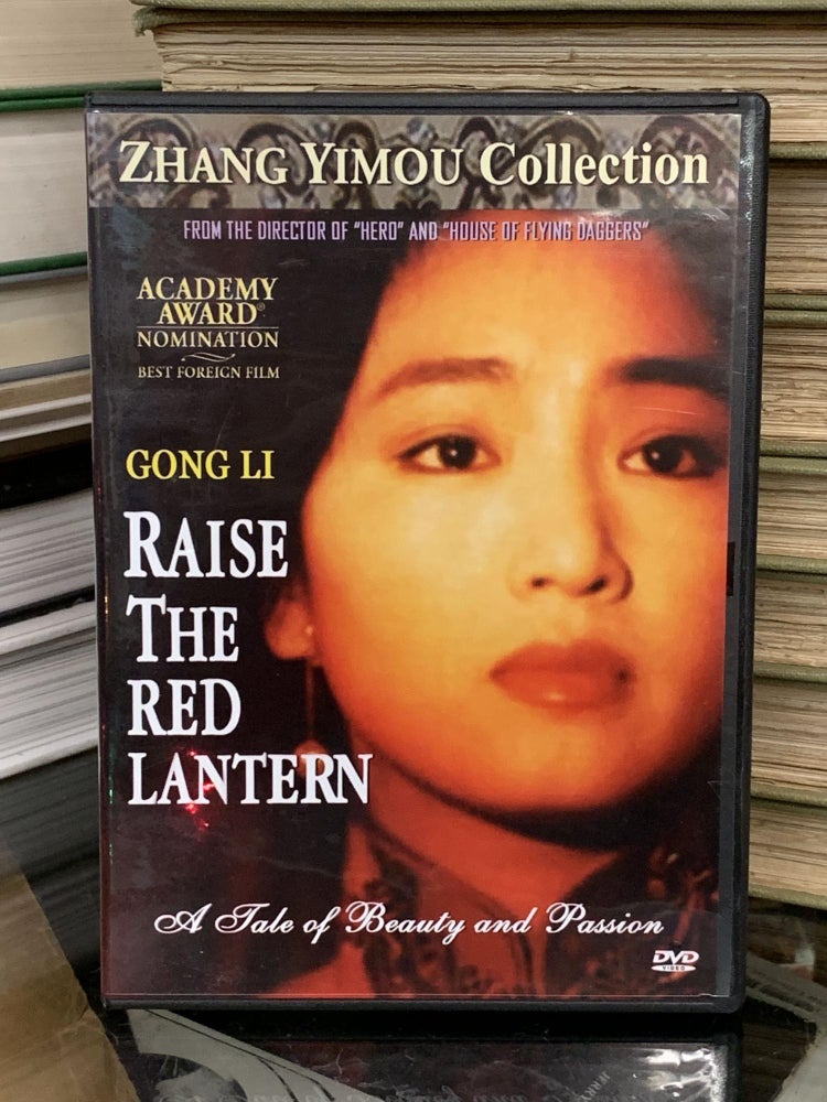 Item #64992 Raise the Red Lantern (Zhang Yimou Collection)