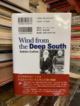Item #65837 Wind From the Deep South. Sakiko Collins