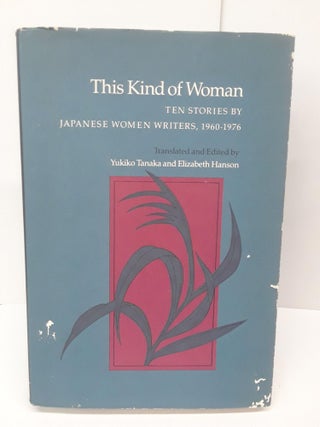 Item #69840 This Kind of Woman: Ten Stories by Japanese Women Writers, 1960-1976. Yukiko Tanaka