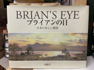 Item #70054 Brian's Eye. Brian Williams