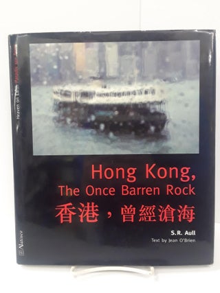 Item #70673 Hong Kong, The Once Barren Rock. S. R. Aull