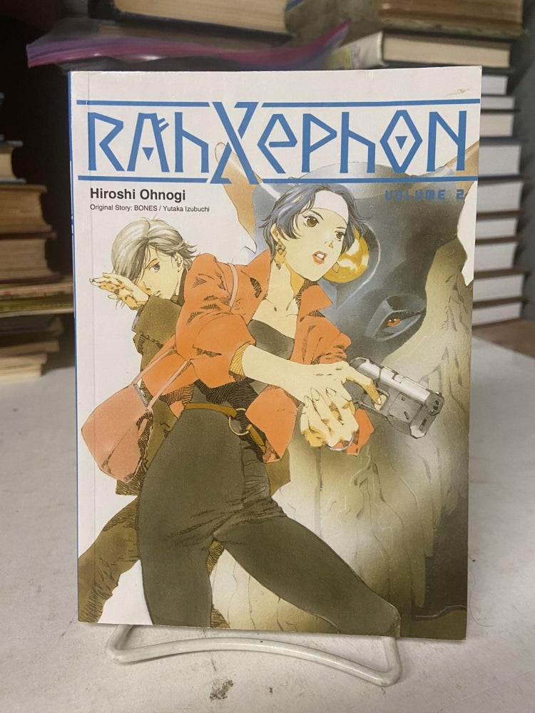 Item #71758 RahXephon, Volume 2. Hiroshi Ohnogi.