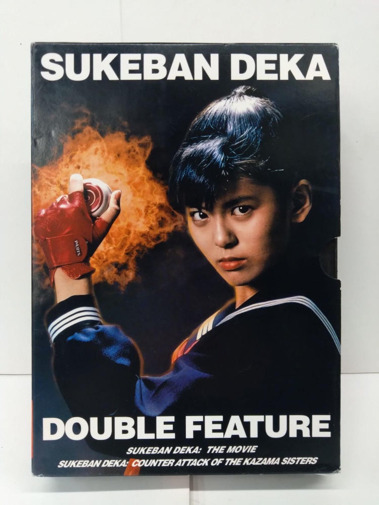 Item #72646 Sukeban Deka Double Feature Pack