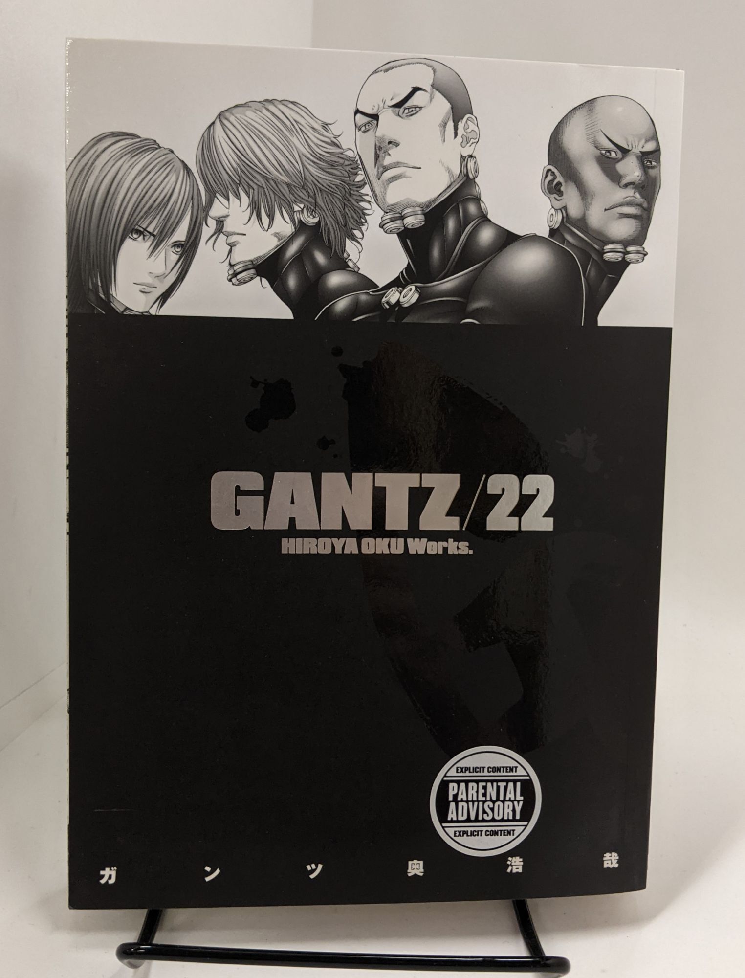 Gantz Volume 22 | Hiroya Oku | First Edition