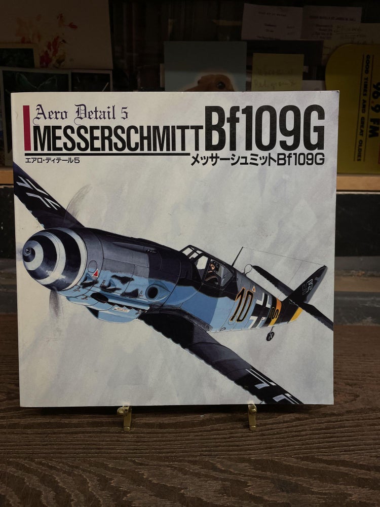 Item #73854 Messerschmitt Bf 109G (Aero Detail 5). Nohara Shigeru, Shiwaku Masatsugu.