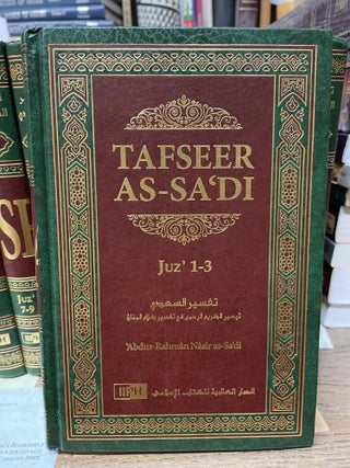 Tafseer As-Sa'Di (10-Volume Set)