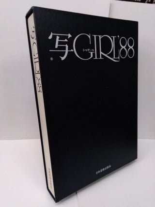 Item #75214 Sha-Girl '88