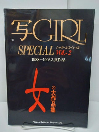 Item #75224 Sha-Girl: Special