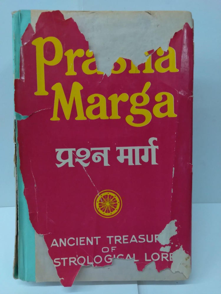 Item #75266 Prasha Marga: Ancient Treasure of Astrological Lore. J. N. Bhasin.