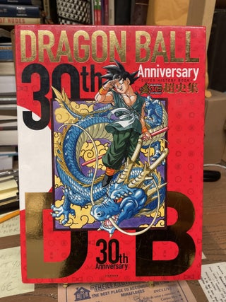 Item #75938 30th Anniversary Dragonball -Super History Book