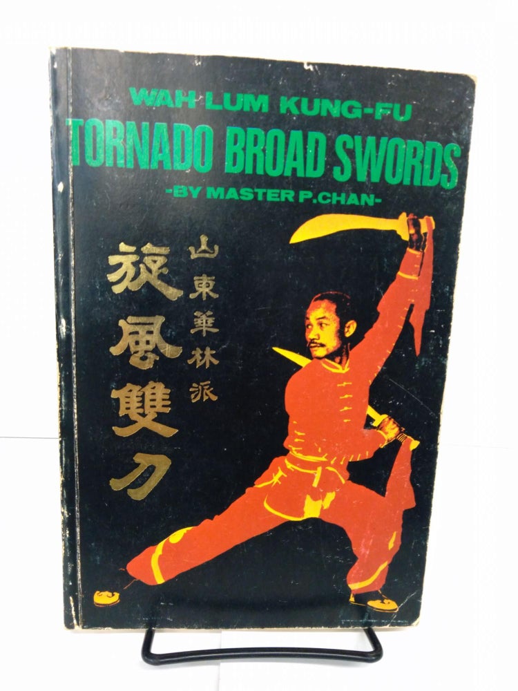 Item #78390 Wah-Lum Kung Fu Tornado Broad Swords. Master P. Chan.