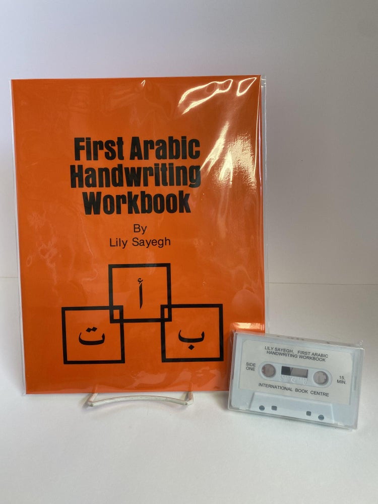 Item #78721 First Ararbic Handwriting Workbook. Lily Sayegh.