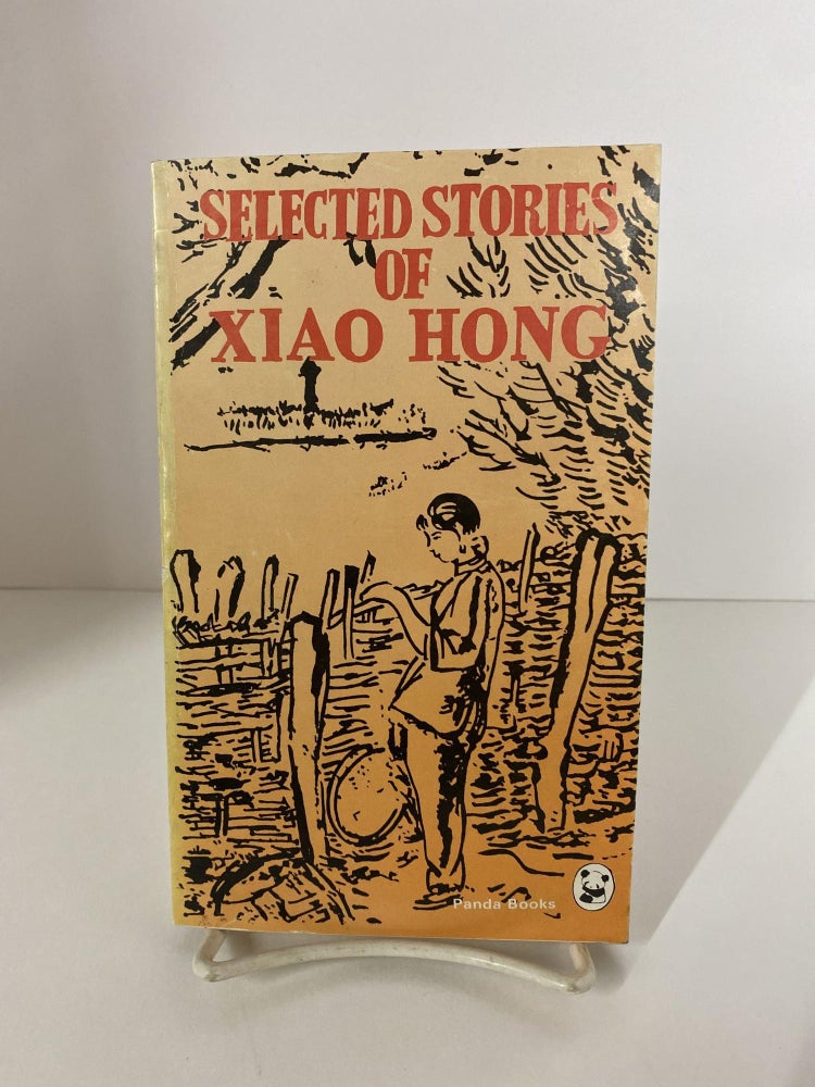 Item #78970 Selected Stories of Xiao Hong. Howard Goldblatt.