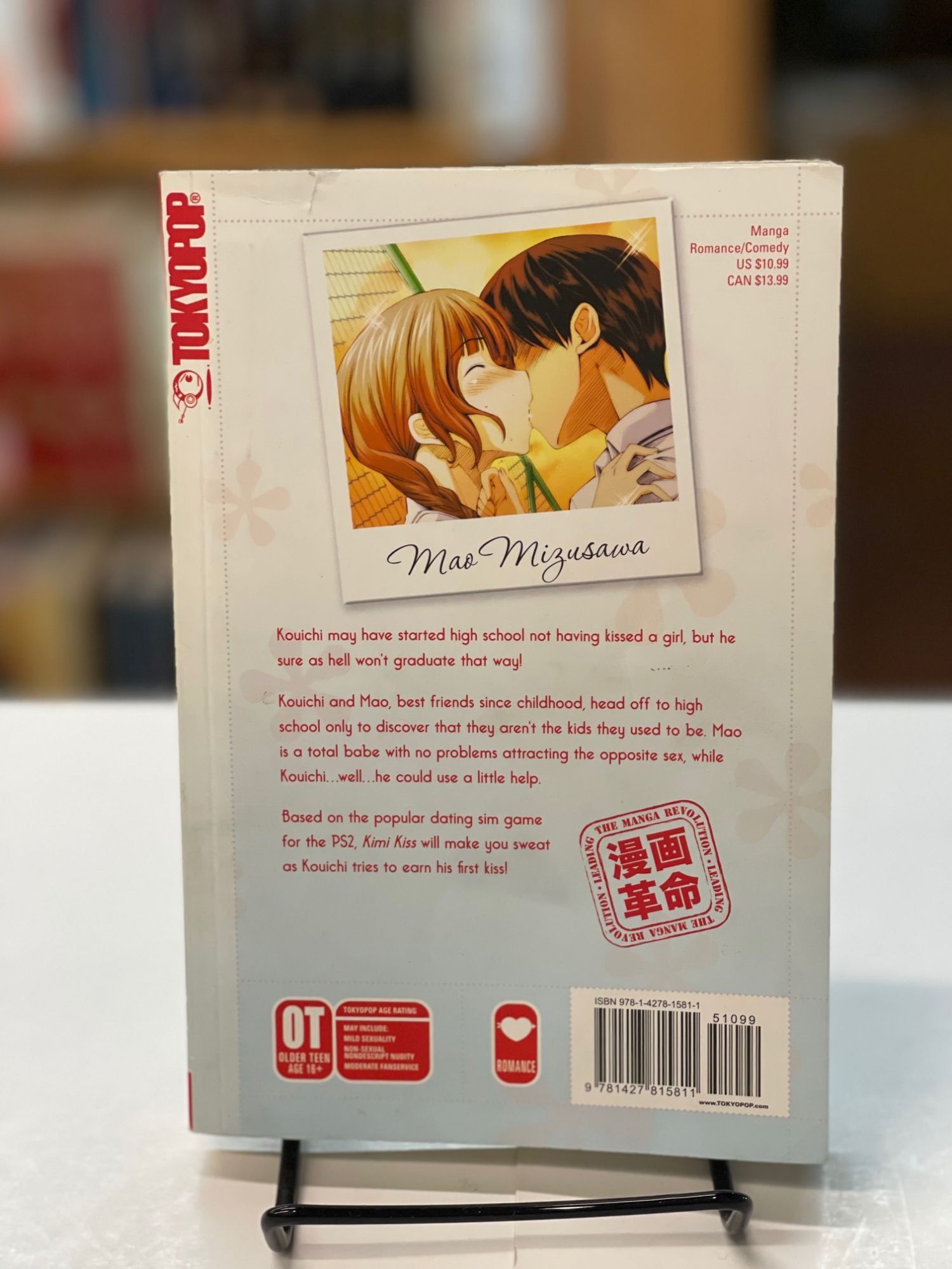 KimiKiss, Vol. 1 | Taro Shinonome | 1st