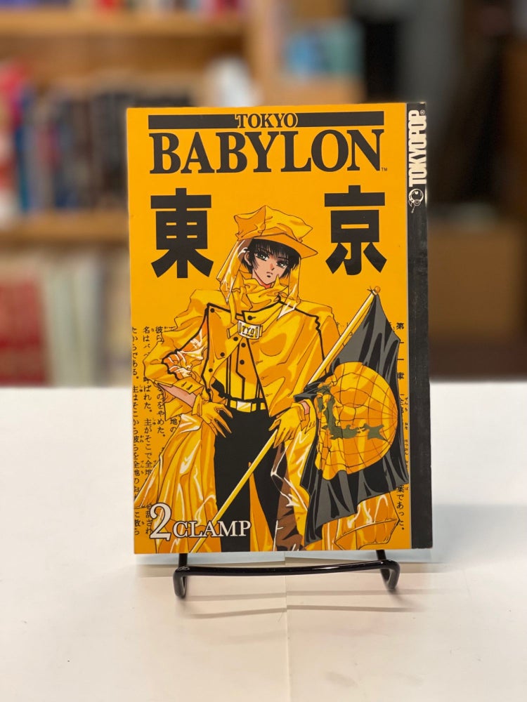 Item #78991 Tokyo Babylon, Vol. 2. Clamp.