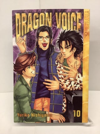 Item #79432 Dragon Voice Vol. 10. Yuriko Nishiyama
