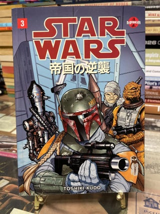 Item #80499 Star Wars: The Empire Strikes Back, Vol. 3. Toshiki Kudo