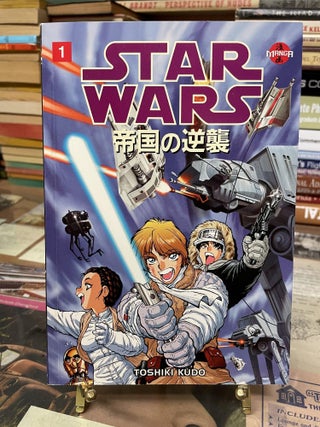 Item #80501 Star Wars: The Empire Strikes Back, Vol. 1. Toshiki Kudo
