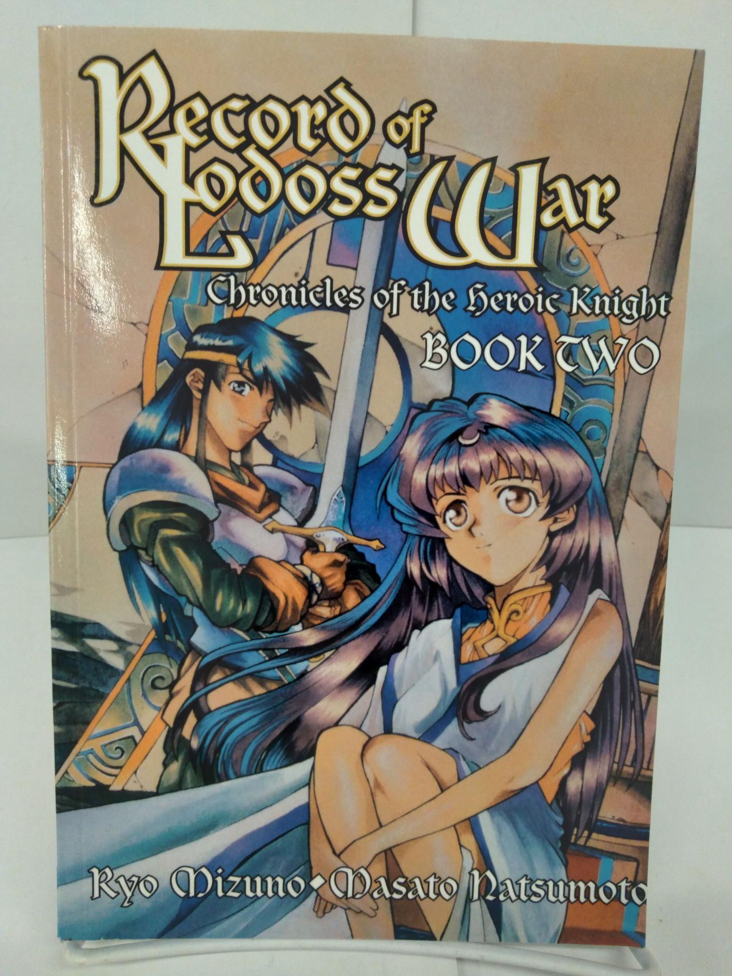 Record Of Lodoss War: Chronicles of the Heroic Knight, Book 2, Ryo Mizuno