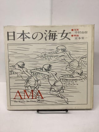 "AMA" The Woman Sea Divers in Japan