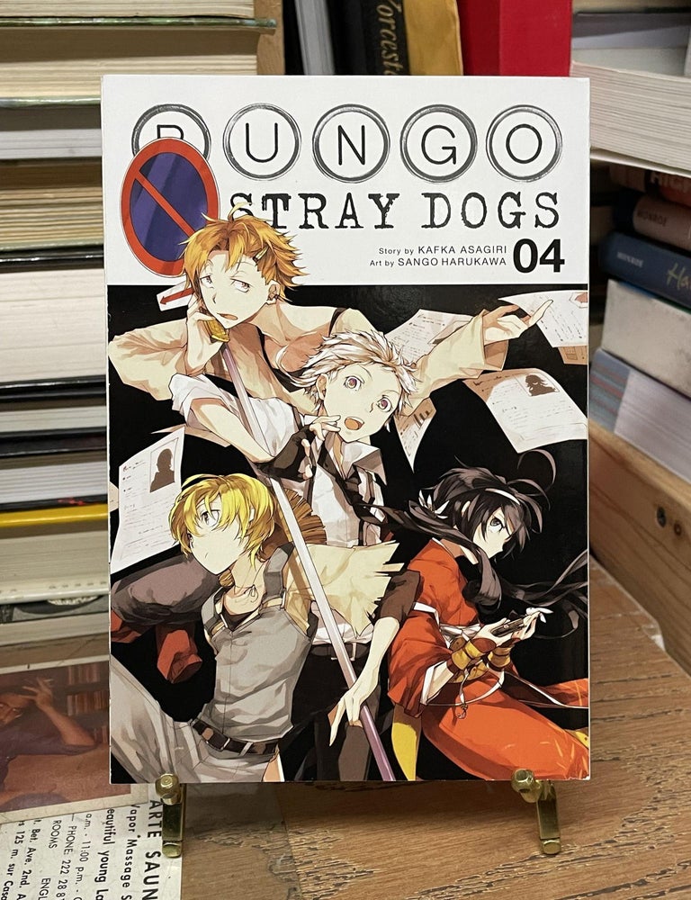 Bungo Stray Dogs, Vol. 4 (Bungou Stray Dogs) - Manga - BOOK☆WALKER