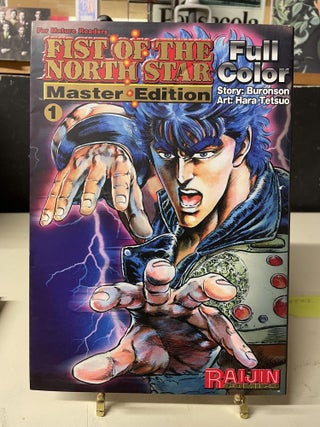Item #82531 Fist of the North Star: Master Edition, Vol. 1. Buronson