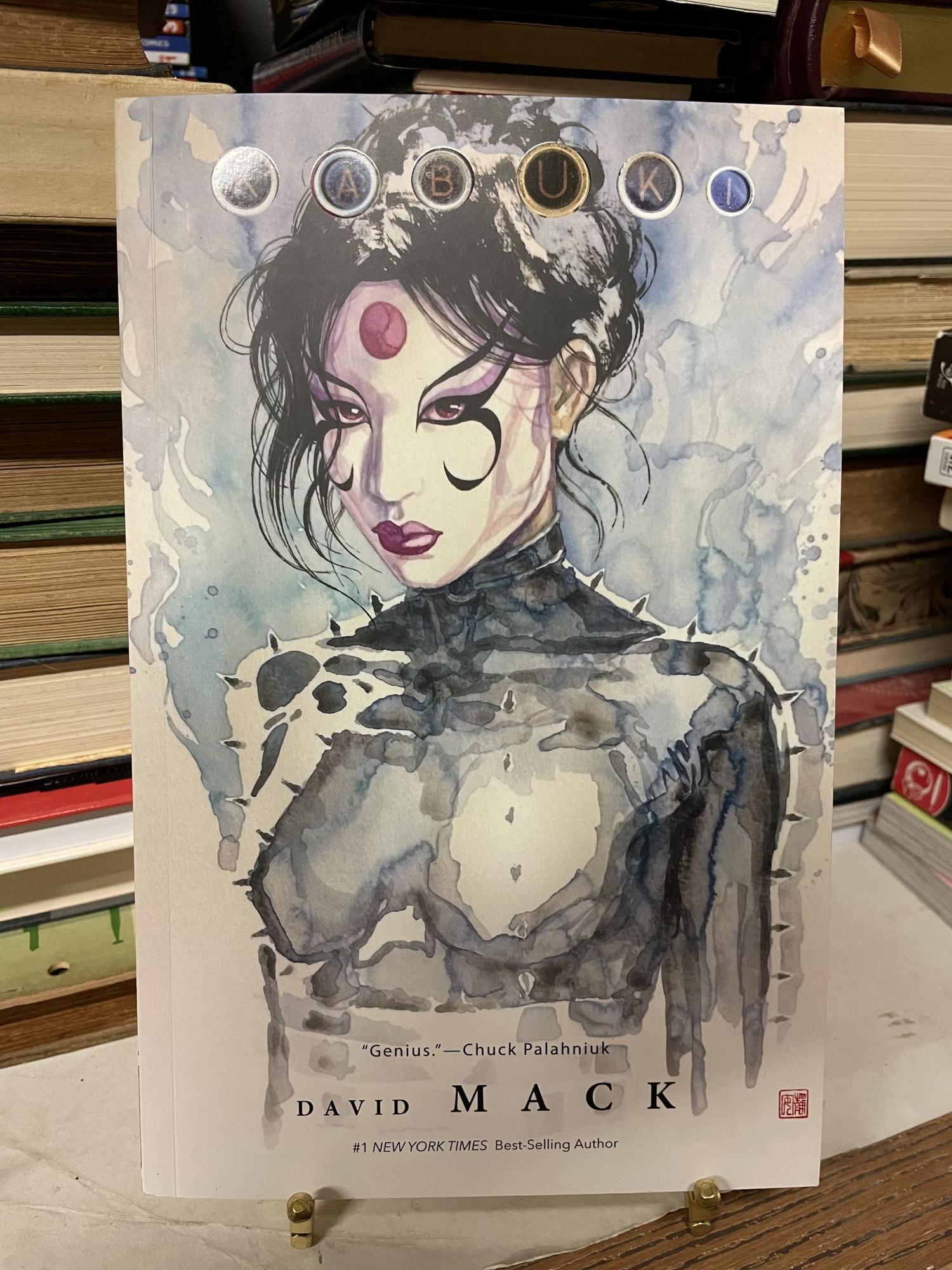 Sammys DEEP STREAM KABUKI L 4点セット Kabuki Omnibus Vol. 4 | David Mack | 1st printing