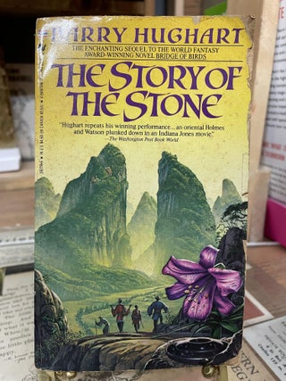 Item #84540 The Story of the Stone. Barry Hughart