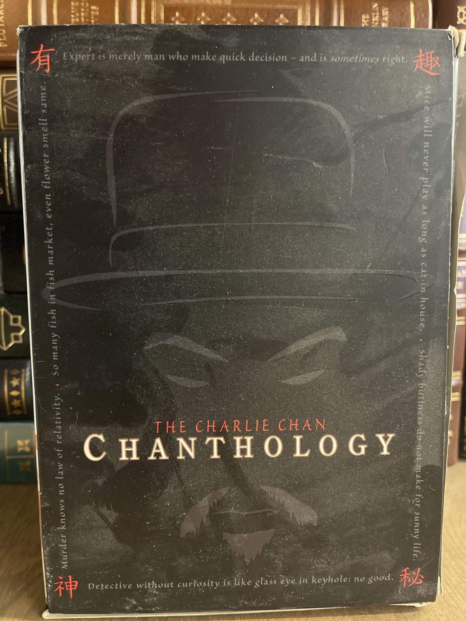 The Charlie Chan Chanthology: The Secret Service / The Chinese Cat