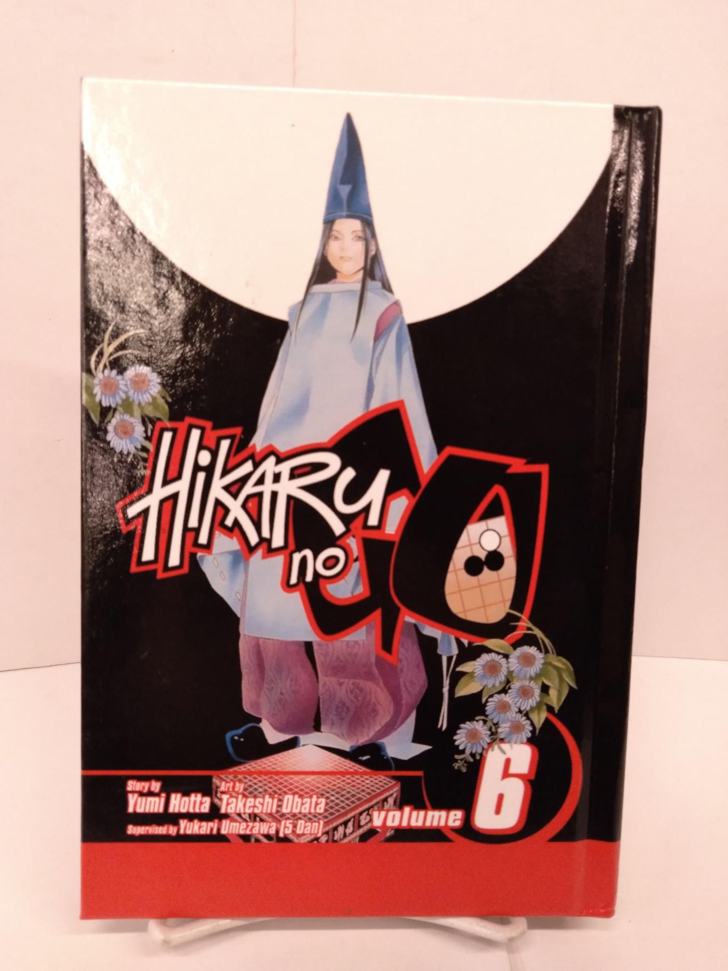 Hikaru no Go, Vol. 12 (12) by Yumi Hotta