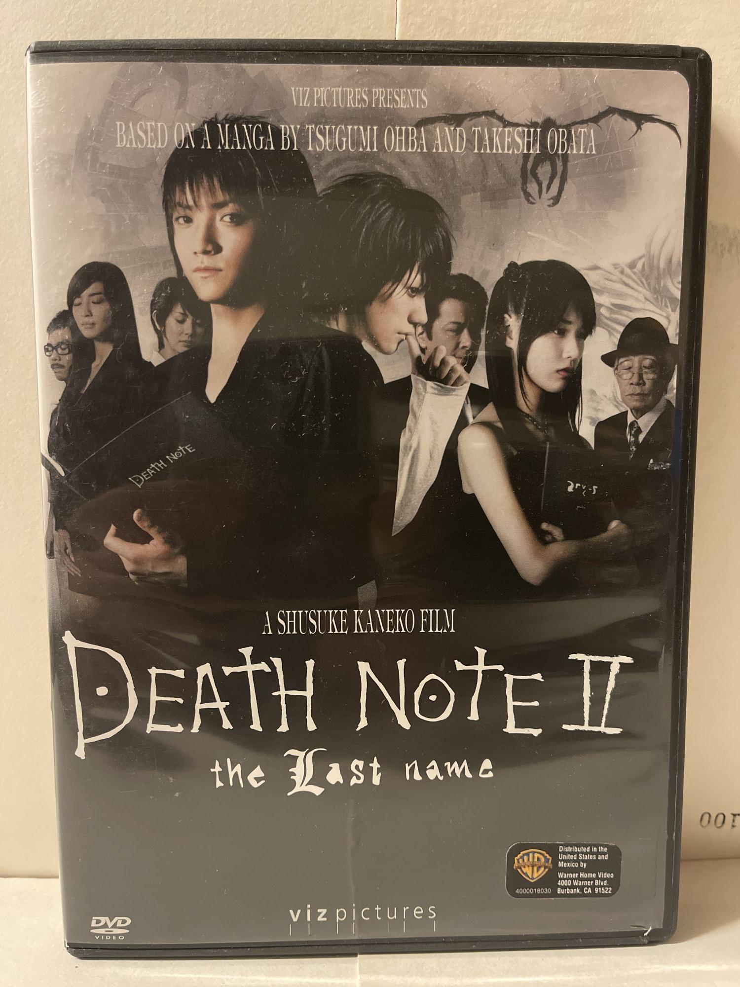 Death Note II: The Last Name | Shusuke Kaneko