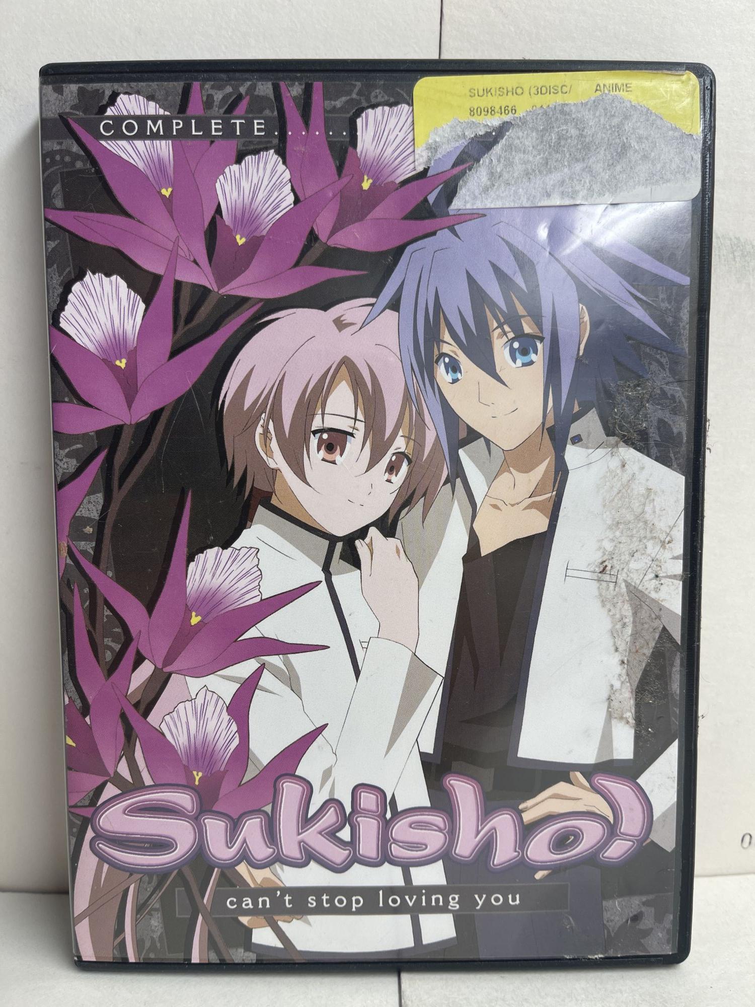 Sukisho - Complete TV Series, Volumes 1-3 (Full Frame) - Walmart.com