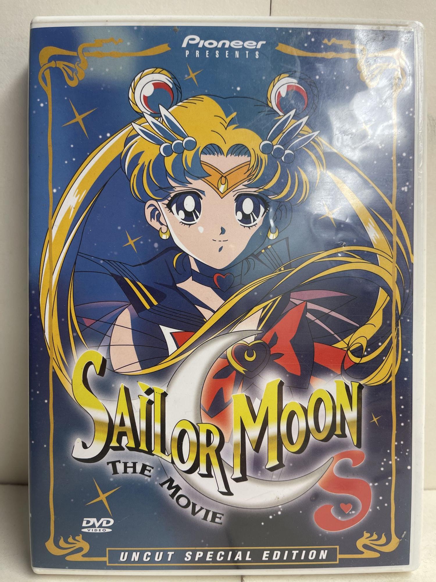 Sailor Moon S The Movie Hiroki Shibata Uncut Edition