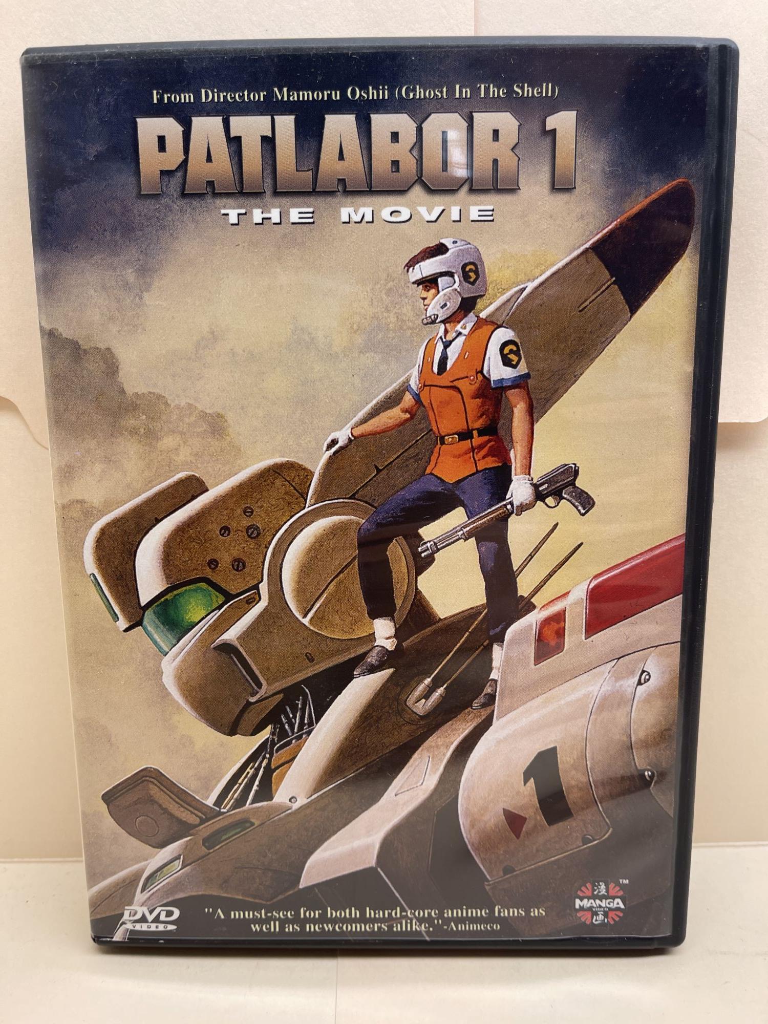 ☆超美品 PATLABOR THE MOVIE1&2 セット売り - DVD