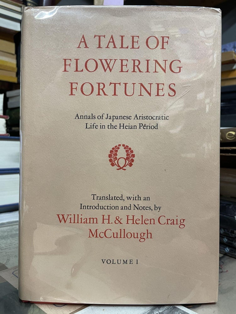 Item #87486 Tale of Flowering Fortunes : Annals of Japanese Aristocratic Life in the Heian Period (Volume 1 Only)