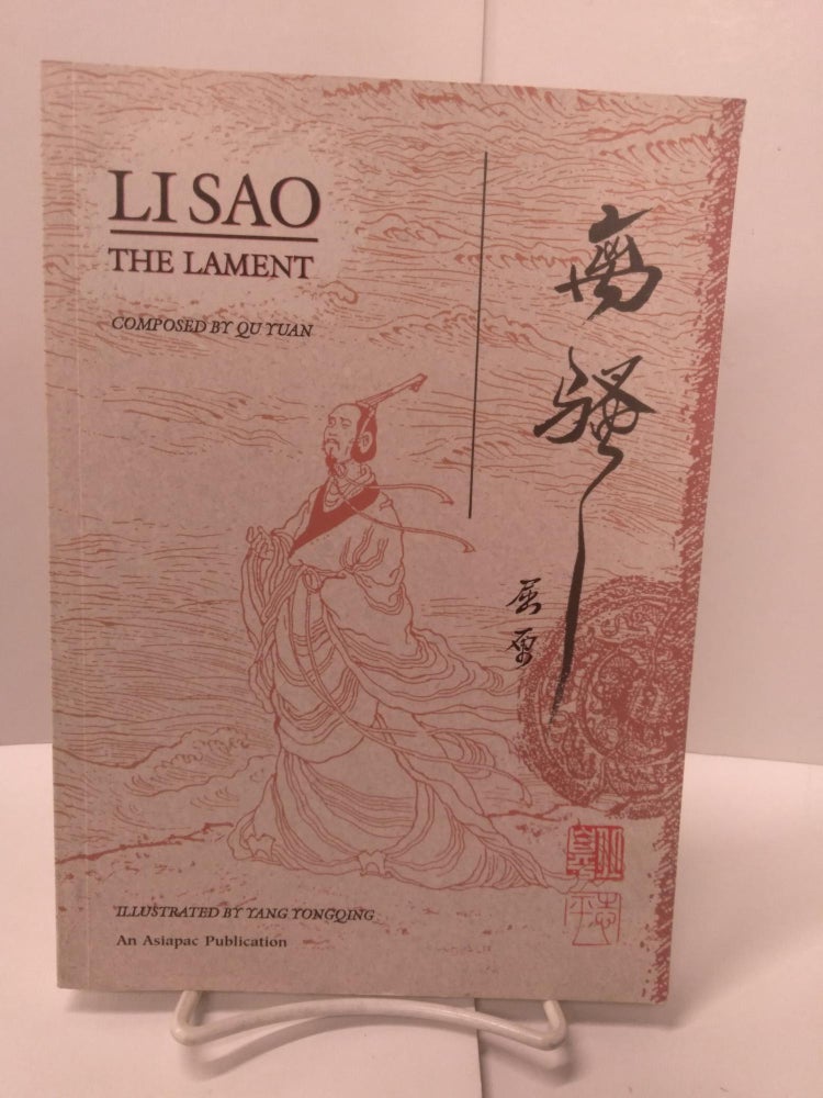Item #88145 Li Sao: The Lament. Qu Yuan.