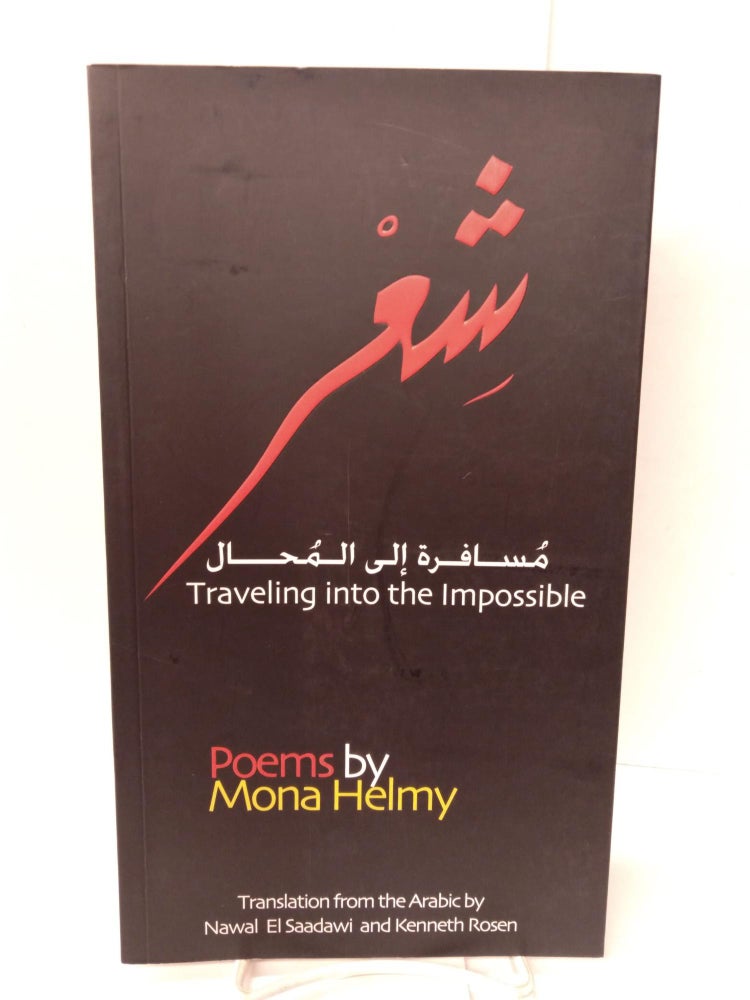 Item #88902 Traveling into the Impossible. Mona Helmy.
