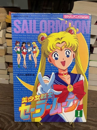 Item #89157 Sailor Moon Anime Album, Vol. 1